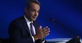 Μητσοτάκης, Οικονομική, 30 000,mitsotakis, oikonomiki, 30 000