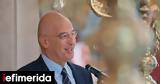 Δένδιας, Αλλαγές, Ατζέντα 2030,dendias, allages, atzenta 2030