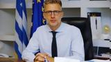 Άκης Σκέρτσος, Απογευματινή, Έρχονται,akis skertsos, apogevmatini, erchontai