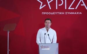 Κασσελάκης, ΣΥΡΙΖΑ, kasselakis, syriza