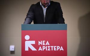 Αριστερά, Υπουργός Υγείας…, Άδωνις, aristera, ypourgos ygeias…, adonis