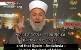 Ιμάμης, Δύσης, Ισλάμ,imamis, dysis, islam