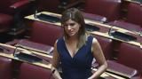 Νοτοπούλου, Κασσελάκη – Ούτε …, ΣΥΡΙΖΑ,notopoulou, kasselaki – oute …, syriza