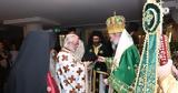 Πανηγύρισε, Μονή Τιμίου Σταυρού Ν, Ουαλίας,panigyrise, moni timiou stavrou n, oualias