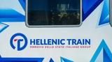 Ακυρώσεις, Hellenic Train, Ρέντη - Κιάτο, Αίγιο,akyroseis, Hellenic Train, renti - kiato, aigio