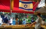 Ισραήλ, Αύγουστο,israil, avgousto