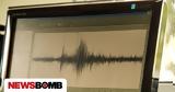 Ισχυρός Σεισμός 65 Ρίχτερ, Καναδά,ischyros seismos 65 richter, kanada