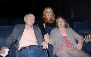 Ντίνου Καρύδη, Σμαράγδα, Θοδωρή Αθερίδη, ntinou karydi, smaragda, thodori atheridi