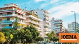 Ακίνητα, Ρίχνουν, €400, 600 000,akinita, richnoun, €400, 600 000