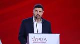 ΣΥΡΙΖΑ, Τεμπονέρας,syriza, teboneras