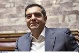 Άμστερνταμ, Αλέξης Τσίπρας,amsterntam, alexis tsipras