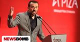 Παππάς, Δεν,pappas, den