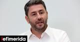 Ανδρουλάκης, ΠΑΣΟΚ, Ανοιχτός,androulakis, pasok, anoichtos