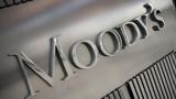 Moody’s, Αναβαθμίζει, Ελλάδας - Δηλωσεις Χατζηδάκη, Παπαθανάση,Moody’s, anavathmizei, elladas - diloseis chatzidaki, papathanasi