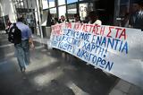 Νέα απεργία από τους δικηγόρους – Στον «αέρα» χιλιάδες υποθέσεις,