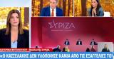 Κατερίνα Νοτοπούλου, Έχω, Στέφανο Κασσελάκη,katerina notopoulou, echo, stefano kasselaki