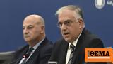Αυτά, Έρευνα, Καινοτομία,afta, erevna, kainotomia