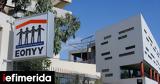 Απάτη, ΕΟΠΥΥ, Ο Οργανισμός,apati, eopyy, o organismos