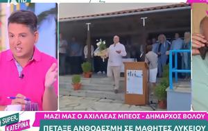 Αχιλλέας Μπέος, Γιάννη Πουλόπουλο, Σας, achilleas beos, gianni poulopoulo, sas