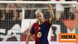 Μπαρτσελόνα, Εκτός, Ντάνι Όλμο, 4-5,bartselona, ektos, ntani olmo, 4-5