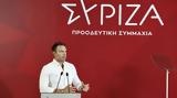 ΣΥΡΙΖΑ, Παραμένει, Κασσελάκη,syriza, paramenei, kasselaki