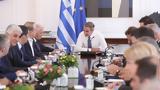 Συνάντηση Μητσοτάκη, ΚΕΔΕ -,synantisi mitsotaki, kede -