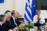 Κυριάκος Μητσοτάκης, ΚΕΔΕ,kyriakos mitsotakis, kede