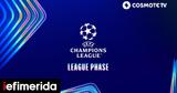 UEFA Champions League,COSMOTE TV