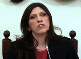 Ζωή Κωνσταντοπούλου, Η Δικαιοσύνη,zoi konstantopoulou, i dikaiosyni