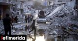 Γάζα, Τουλάχιστον 41 226 Παλαιστίνιοι,gaza, toulachiston 41 226 palaistinioi