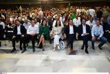 ΠΑΣΟΚ, 24 Σεπτεμβρίου,pasok, 24 septemvriou