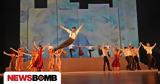 Zorba, Greek Ballet, Ζορμπά, Ωδείο Ηρώδου Αττικού,Zorba, Greek Ballet, zorba, odeio irodou attikou