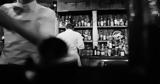 Μπάρμαν,barman