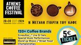 ACF 2024, 120+ Coffee Brands, Street Food, Live DJ Sets, Concerts, Stand-up, Αυτό,ACF 2024, 120+ Coffee Brands, Street Food, Live DJ Sets, Concerts, Stand-up, afto