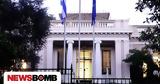 Μήνας, Οκτώβριος, ΣΥΡΙΖΑ, ΠΑΣΟΚ,minas, oktovrios, syriza, pasok