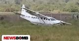 Κένυα, Αεροσκάφος,kenya, aeroskafos