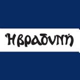 Γιώργος Λιάγκας, Κασσελάκη, Τον, – Δείτε,giorgos liagkas, kasselaki, ton, – deite