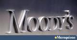 Moody’s, Εθνική Τράπεζα, Eurobank,Moody’s, ethniki trapeza, Eurobank