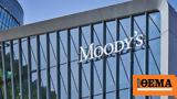 Moody’s, Αναβάθμισε, Εθνικής, Eurobank,Moody’s, anavathmise, ethnikis, Eurobank