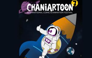 Χανιά, 8ο Chaniartoon – International Comic, Animation Festival, 20 Σεπτεμβρίου, chania, 8o Chaniartoon – International Comic, Animation Festival, 20 septemvriou