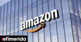 Τέλος, Amazon, Πέντε,telos, Amazon, pente