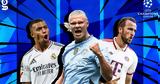 Champions League, Διαβήτες, Top10,Champions League, diavites, Top10