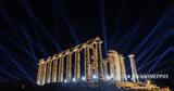 Νέος, Ποσειδώνα, Σούνιο,neos, poseidona, sounio