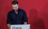 ΣΥΡΙΖΑ, Έκπτωτος, Κασσελάκης, Βουλή –,syriza, ekptotos, kasselakis, vouli –