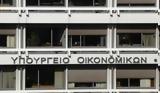 Έρχεται, ΔΕΘ –,erchetai, deth –