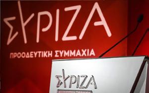 Συνεδριάζει, Πολιτική Γραμματεία, ΣΥΡΙΖΑ –, synedriazei, politiki grammateia, syriza –