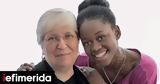 Πέθανε, Michaela DePrince -Μία,pethane, Michaela DePrince -mia