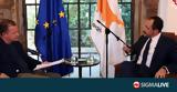 Χριστοδουλίδης, Όταν, ΒΙΝΤΕΟ,christodoulidis, otan, vinteo