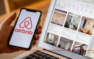Airbnb, Νέες, Airbnb, nees