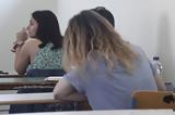 Πρεμιέρα, Ψηφιακό Φροντιστήριο - Πού,premiera, psifiako frontistirio - pou